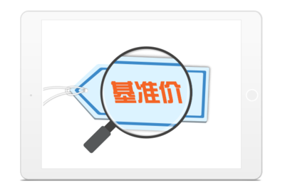 高效协同，无缝整合 高亚科技8Manage O2O联合采购管理系统解决方案